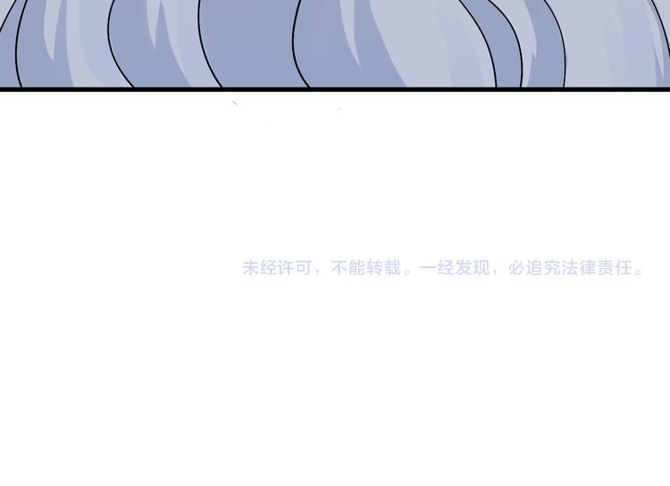 三界淘宝店韩漫全集-第209话 此书不卖无删减无遮挡章节图片 