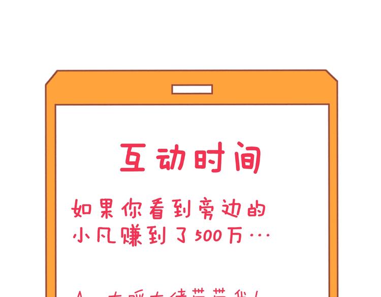 三界淘宝店韩漫全集-第209话 此书不卖无删减无遮挡章节图片 