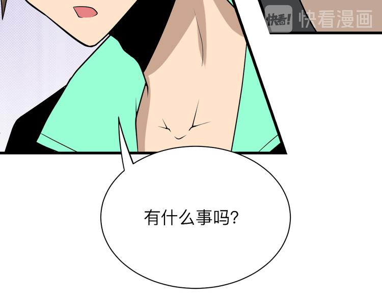 三界淘宝店韩漫全集-第209话 此书不卖无删减无遮挡章节图片 