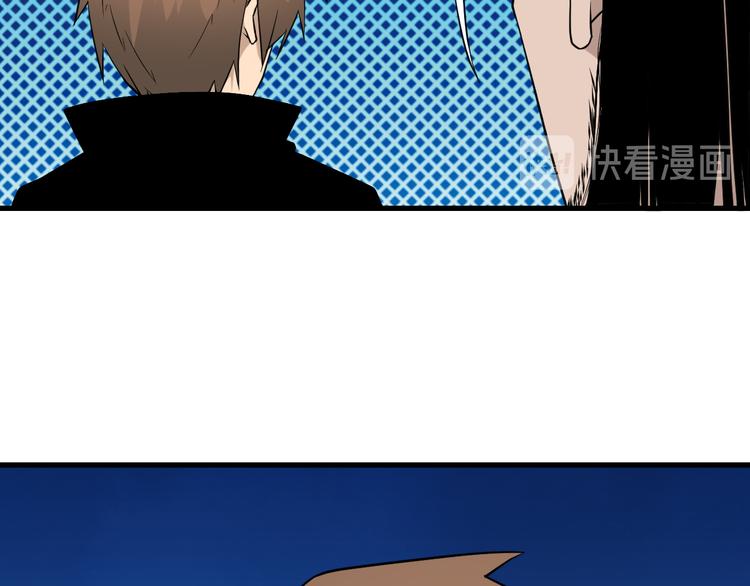 三界淘宝店韩漫全集-第209话 此书不卖无删减无遮挡章节图片 
