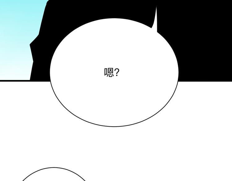 三界淘宝店韩漫全集-第209话 此书不卖无删减无遮挡章节图片 
