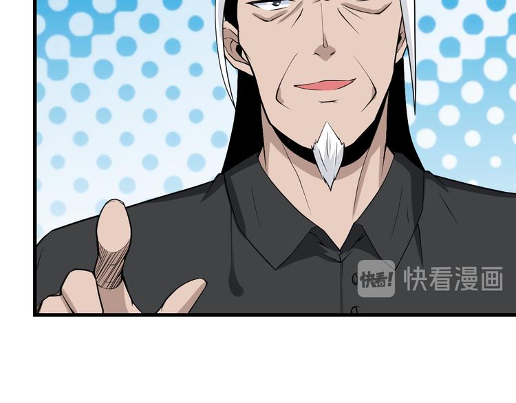 三界淘宝店韩漫全集-第209话 此书不卖无删减无遮挡章节图片 