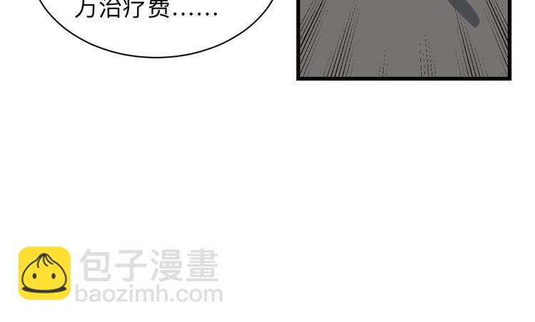 三界淘宝店韩漫全集-第209话 此书不卖无删减无遮挡章节图片 