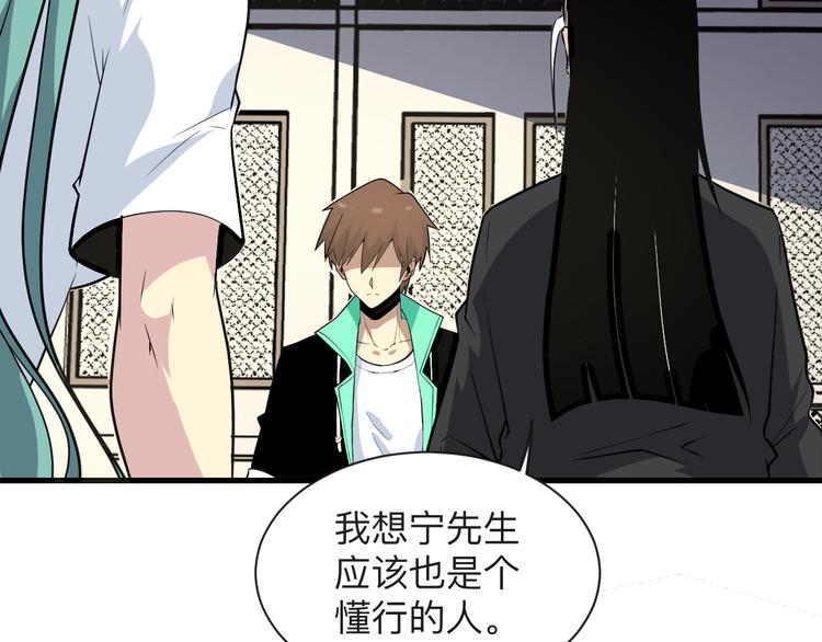 三界淘宝店韩漫全集-第209话 此书不卖无删减无遮挡章节图片 
