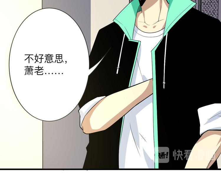 三界淘宝店韩漫全集-第209话 此书不卖无删减无遮挡章节图片 