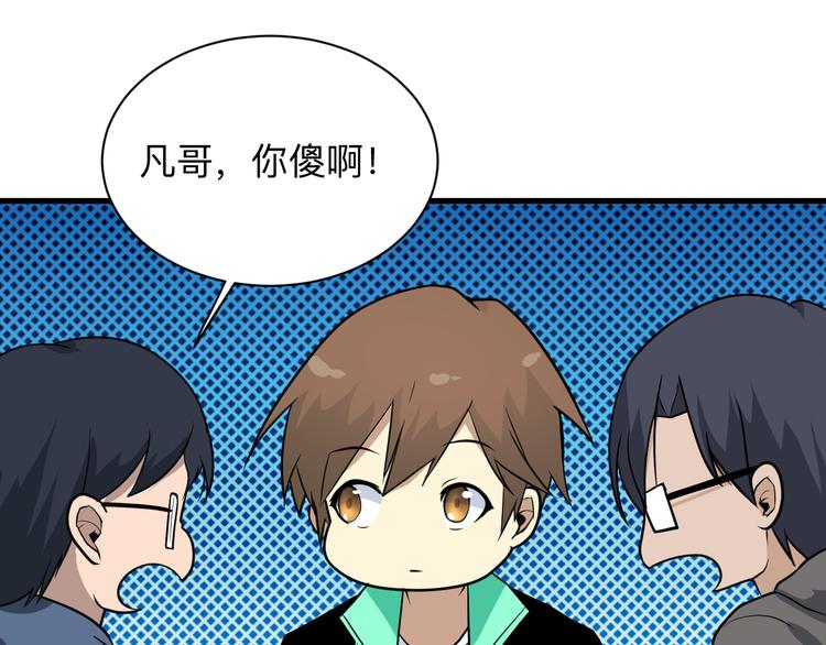 三界淘宝店韩漫全集-第209话 此书不卖无删减无遮挡章节图片 