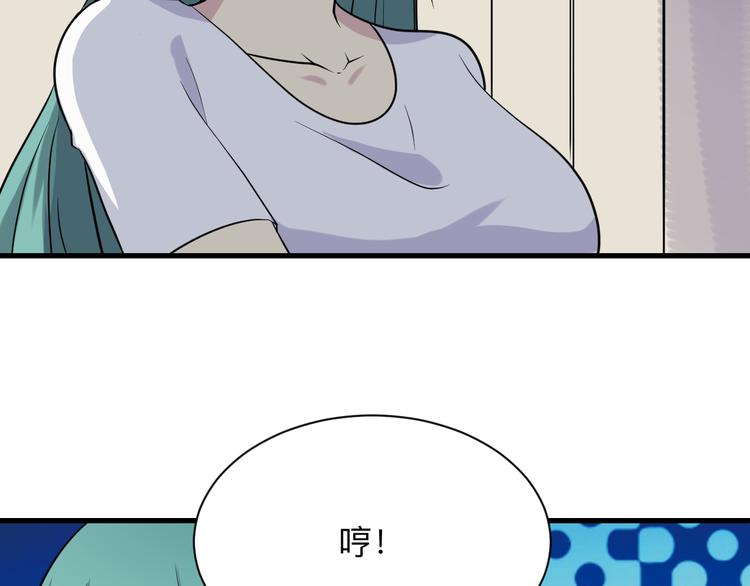 三界淘宝店韩漫全集-第209话 此书不卖无删减无遮挡章节图片 