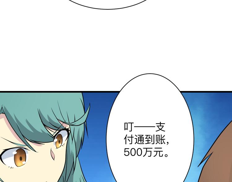 三界淘宝店韩漫全集-第209话 此书不卖无删减无遮挡章节图片 