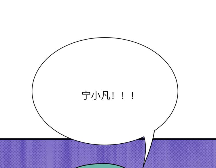 三界淘宝店韩漫全集-第209话 此书不卖无删减无遮挡章节图片 