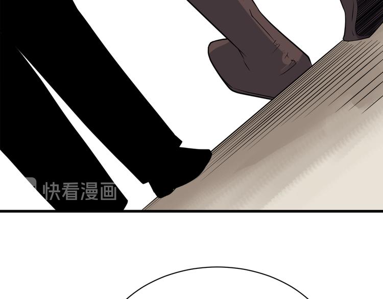 三界淘宝店韩漫全集-第209话 此书不卖无删减无遮挡章节图片 