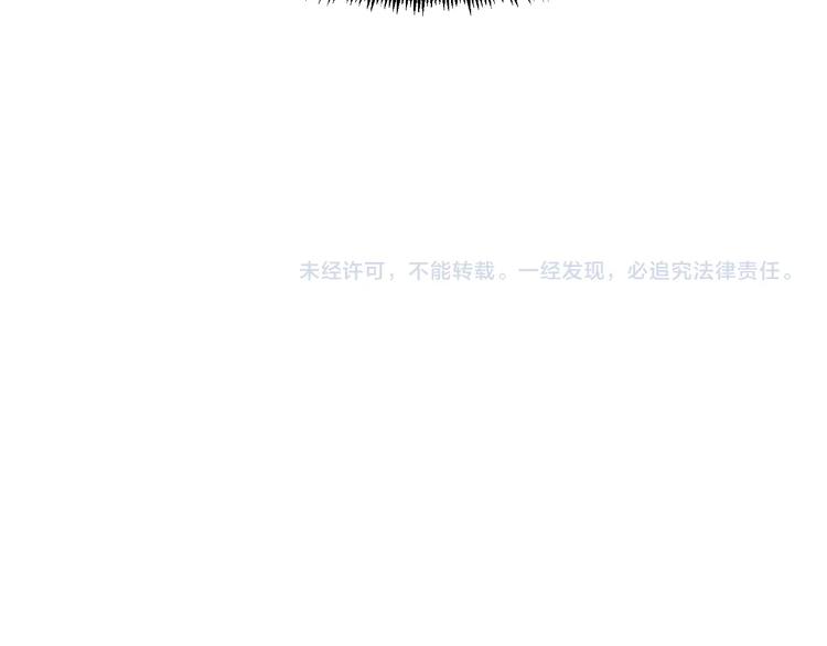 三界淘宝店韩漫全集-第211话 上门挑衅！无删减无遮挡章节图片 