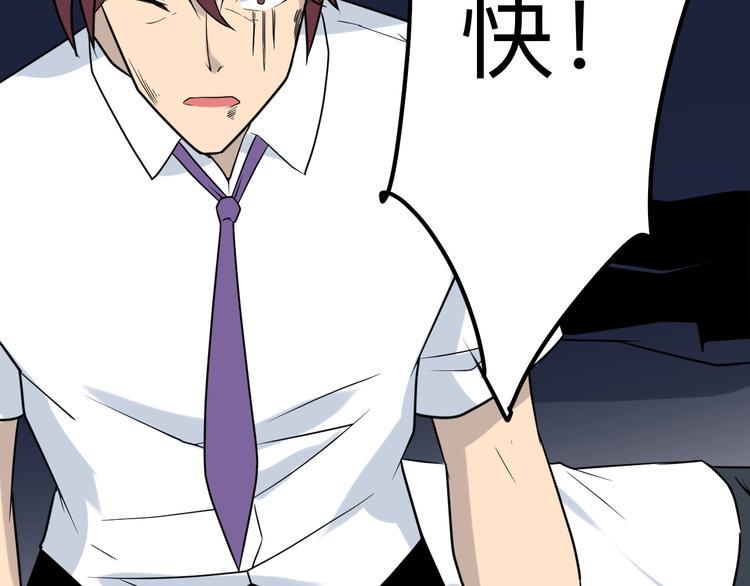 三界淘宝店韩漫全集-第211话 上门挑衅！无删减无遮挡章节图片 