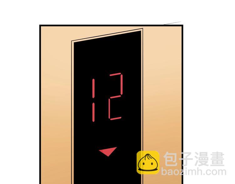 三界淘宝店韩漫全集-第211话 上门挑衅！无删减无遮挡章节图片 