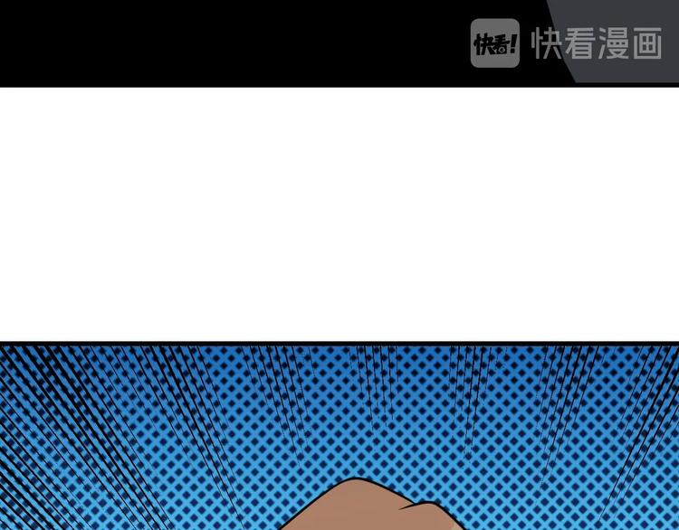 三界淘宝店韩漫全集-第211话 上门挑衅！无删减无遮挡章节图片 