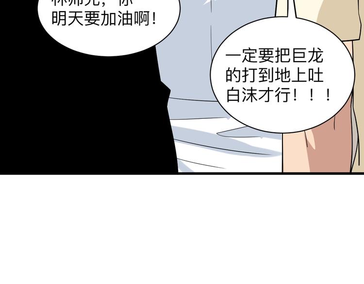三界淘宝店韩漫全集-第211话 上门挑衅！无删减无遮挡章节图片 