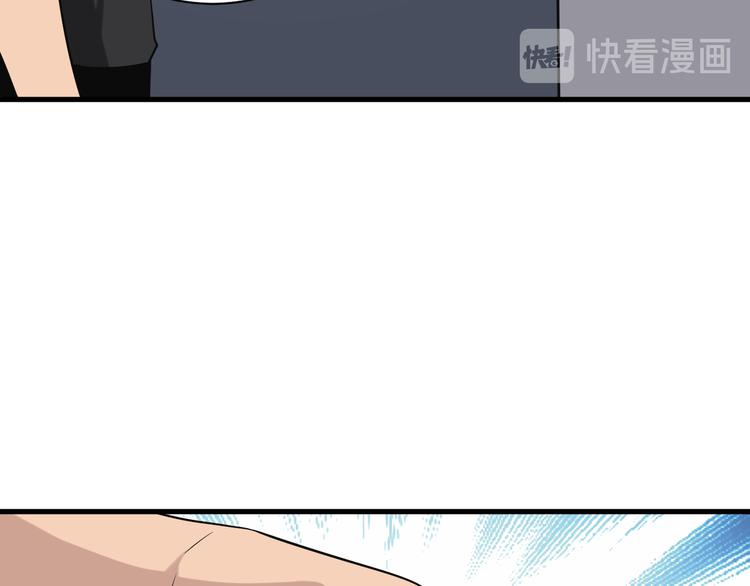 三界淘宝店韩漫全集-第212话 秦天龙无删减无遮挡章节图片 