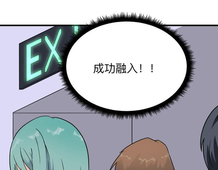 三界淘宝店韩漫全集-第212话 秦天龙无删减无遮挡章节图片 
