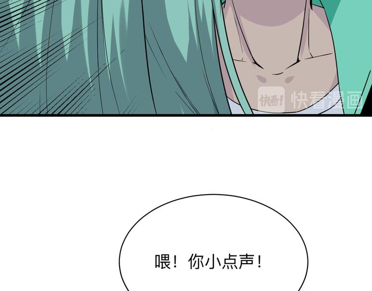 三界淘宝店韩漫全集-第213话 没机会无删减无遮挡章节图片 