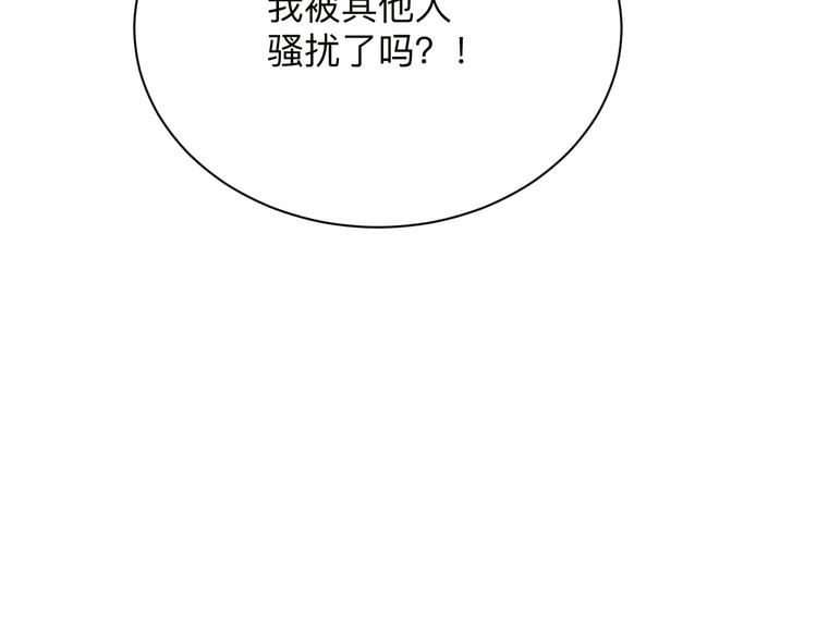三界淘宝店韩漫全集-第213话 没机会无删减无遮挡章节图片 