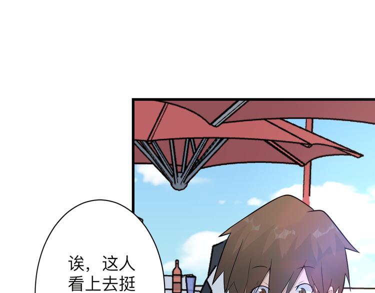 三界淘宝店韩漫全集-第213话 没机会无删减无遮挡章节图片 