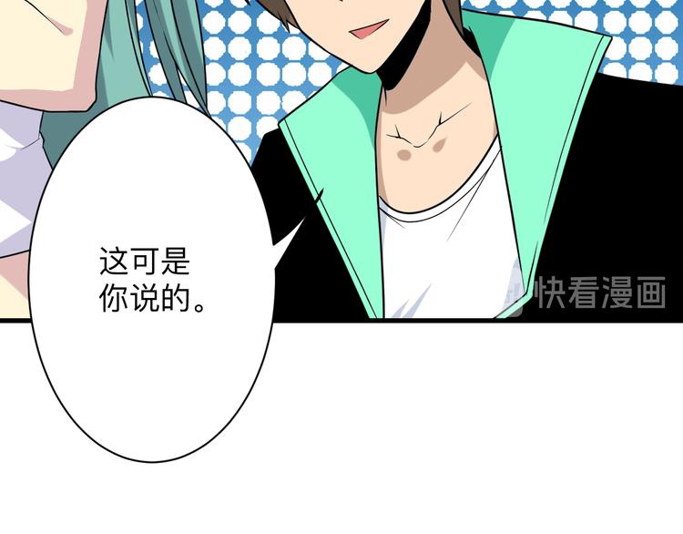 三界淘宝店韩漫全集-第213话 没机会无删减无遮挡章节图片 