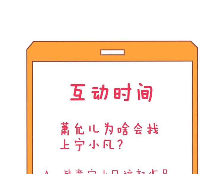 三界淘宝店韩漫全集-第213话 没机会无删减无遮挡章节图片 