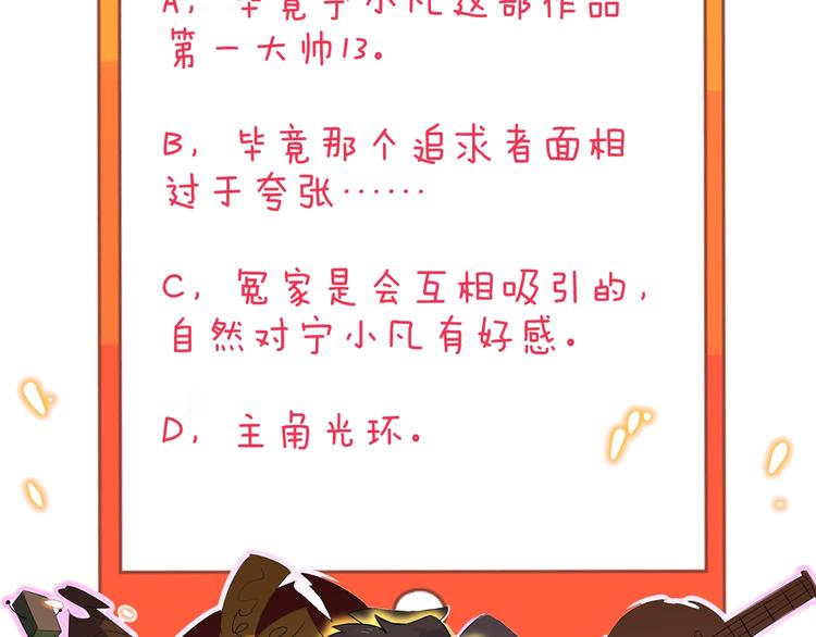三界淘宝店韩漫全集-第213话 没机会无删减无遮挡章节图片 