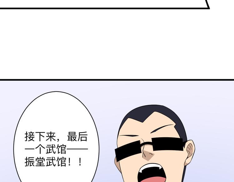 三界淘宝店韩漫全集-第213话 没机会无删减无遮挡章节图片 
