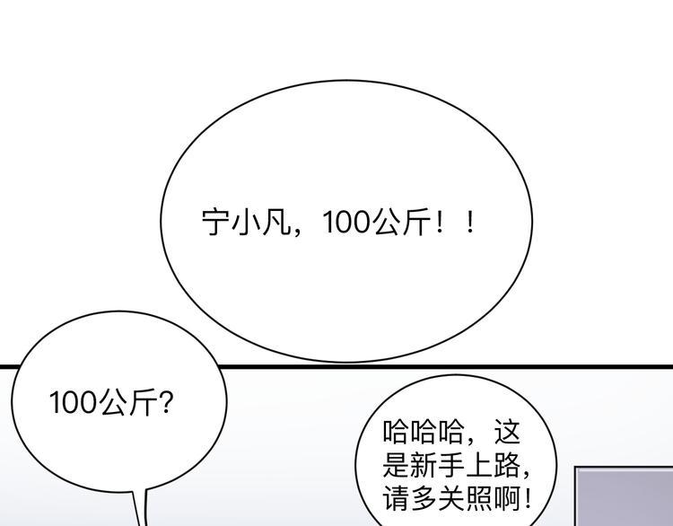 三界淘宝店韩漫全集-第213话 没机会无删减无遮挡章节图片 