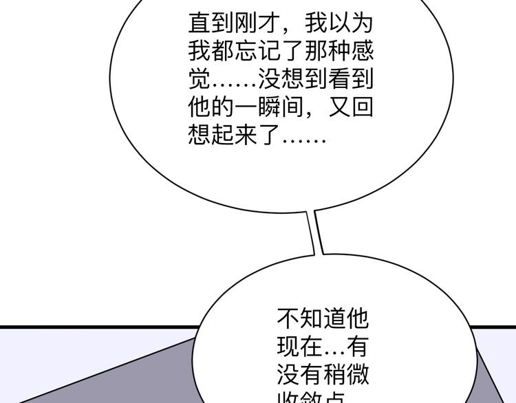 三界淘宝店韩漫全集-第213话 没机会无删减无遮挡章节图片 