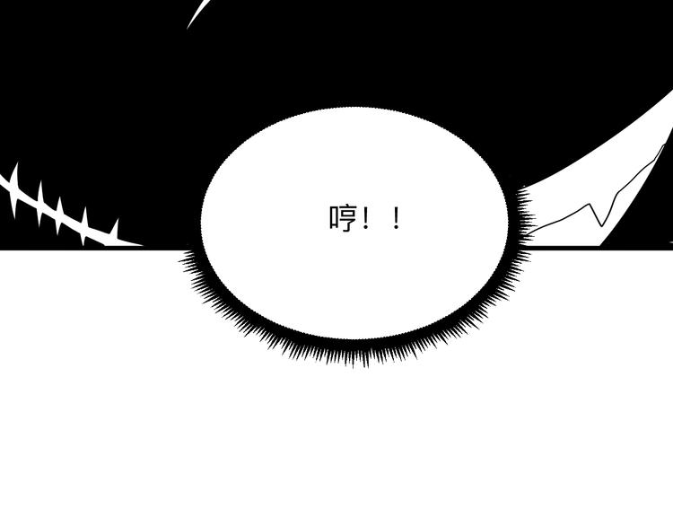 三界淘宝店韩漫全集-第213话 没机会无删减无遮挡章节图片 