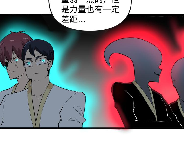 三界淘宝店韩漫全集-第213话 没机会无删减无遮挡章节图片 