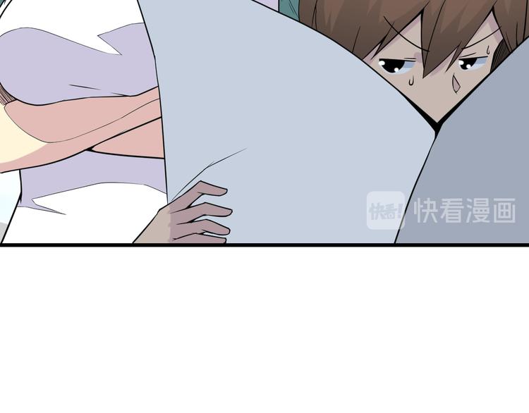 三界淘宝店韩漫全集-第213话 没机会无删减无遮挡章节图片 
