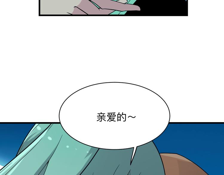 三界淘宝店韩漫全集-第213话 没机会无删减无遮挡章节图片 