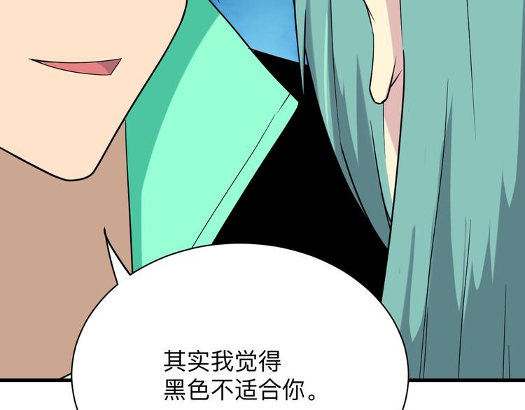 三界淘宝店韩漫全集-第214话 害羞的一捏无删减无遮挡章节图片 