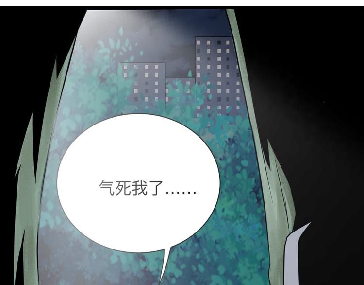 三界淘宝店韩漫全集-第214话 害羞的一捏无删减无遮挡章节图片 