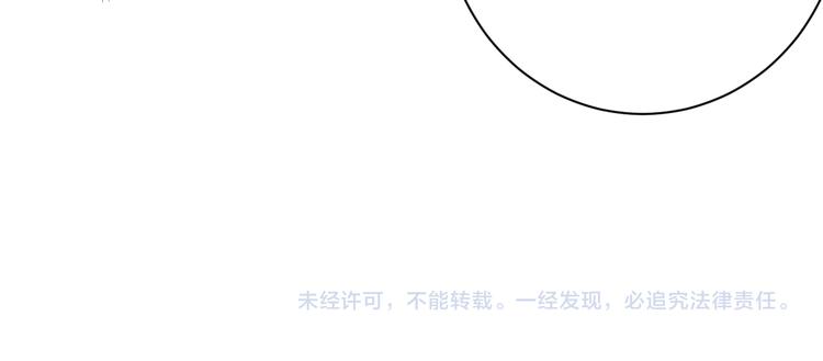 三界淘宝店韩漫全集-第214话 害羞的一捏无删减无遮挡章节图片 