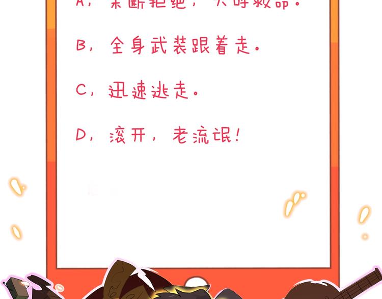 三界淘宝店韩漫全集-第214话 害羞的一捏无删减无遮挡章节图片 