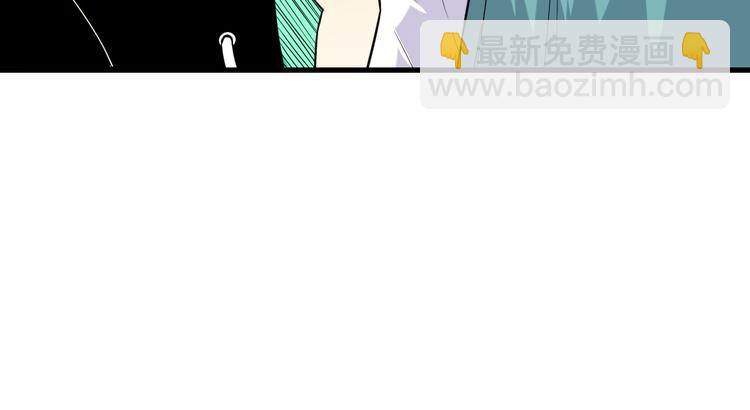 三界淘宝店韩漫全集-第214话 害羞的一捏无删减无遮挡章节图片 