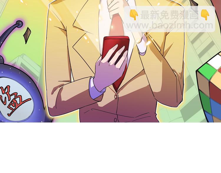 三界淘宝店韩漫全集-第214话 害羞的一捏无删减无遮挡章节图片 