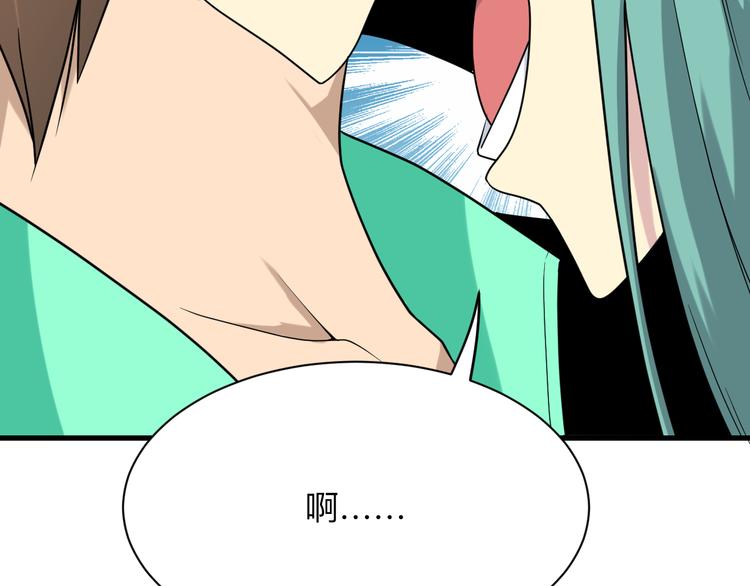 三界淘宝店韩漫全集-第214话 害羞的一捏无删减无遮挡章节图片 