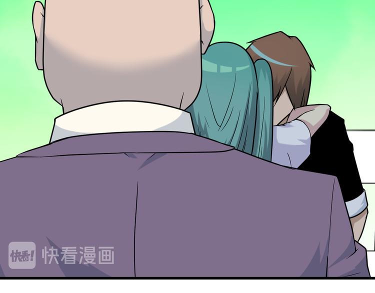 三界淘宝店韩漫全集-第214话 害羞的一捏无删减无遮挡章节图片 