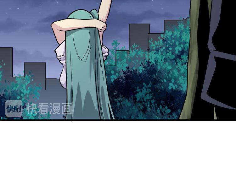 三界淘宝店韩漫全集-第215话 黑暗中的眼无删减无遮挡章节图片 
