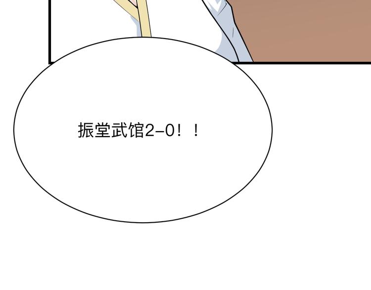 三界淘宝店韩漫全集-第215话 黑暗中的眼无删减无遮挡章节图片 