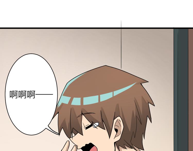 三界淘宝店韩漫全集-第215话 黑暗中的眼无删减无遮挡章节图片 