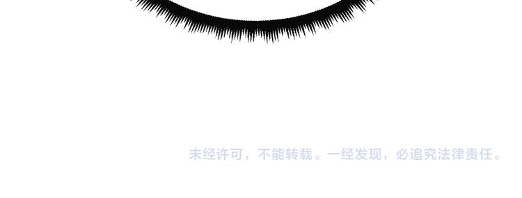 三界淘宝店韩漫全集-第215话 黑暗中的眼无删减无遮挡章节图片 
