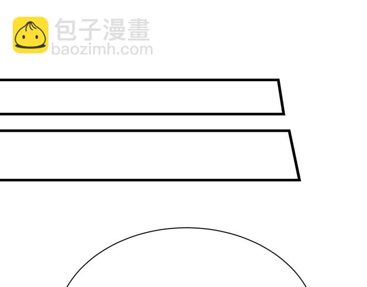 三界淘宝店韩漫全集-第215话 黑暗中的眼无删减无遮挡章节图片 