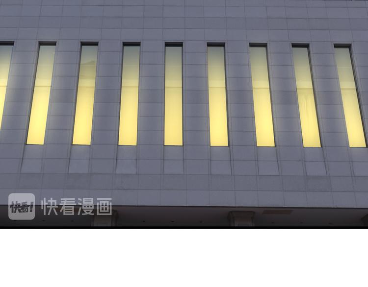 三界淘宝店韩漫全集-第215话 黑暗中的眼无删减无遮挡章节图片 