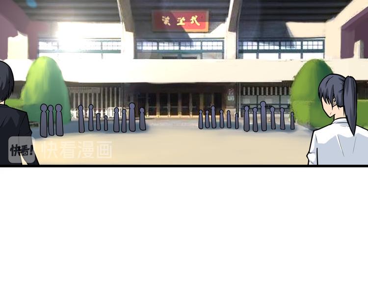 三界淘宝店韩漫全集-第215话 黑暗中的眼无删减无遮挡章节图片 