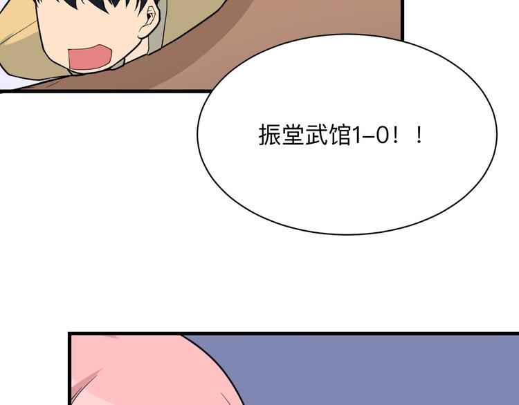 三界淘宝店韩漫全集-第215话 黑暗中的眼无删减无遮挡章节图片 